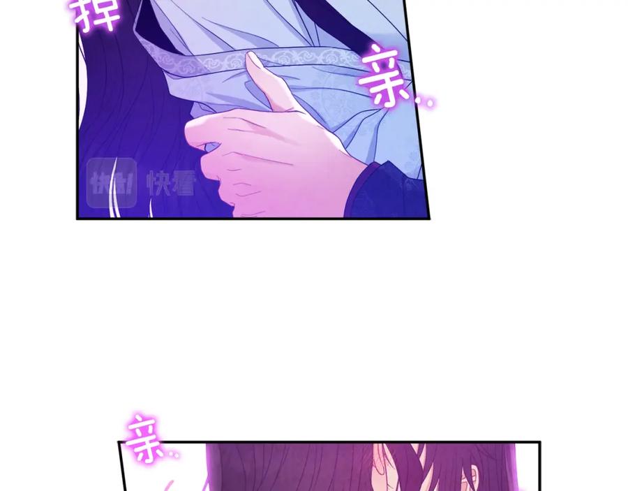 太阳的主人 - 第61话 正人 - 第94张图