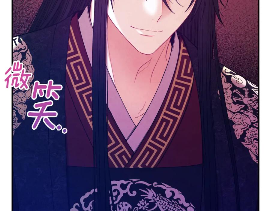 太阳的主人 - 第61话 正人 - 第79张图