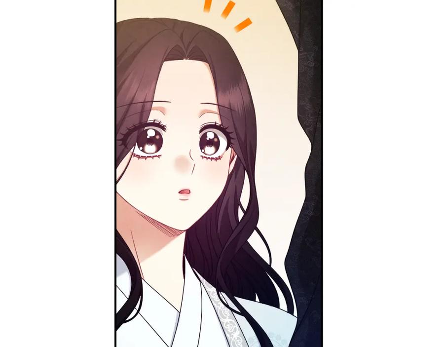 太阳的主人 - 第61话 正人 - 第76张图