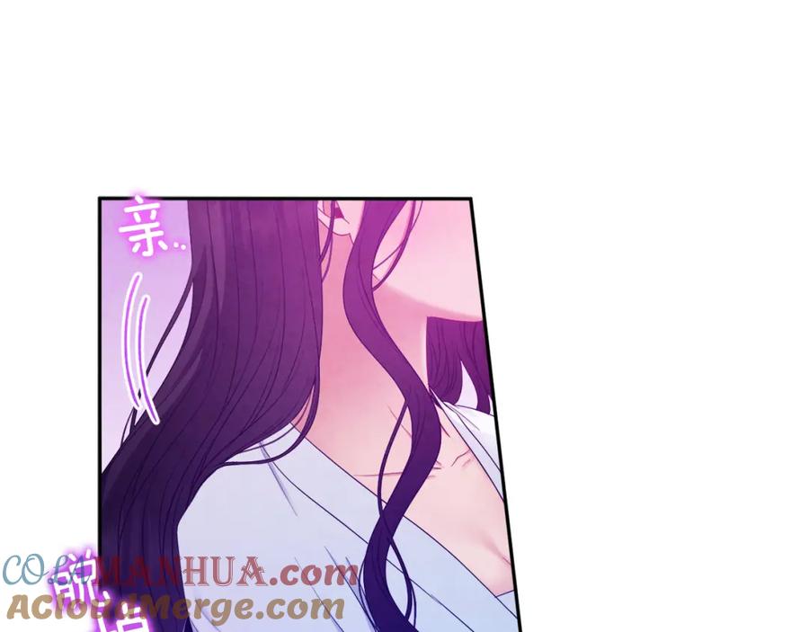 太阳的主人 - 第61话 正人 - 第93张图