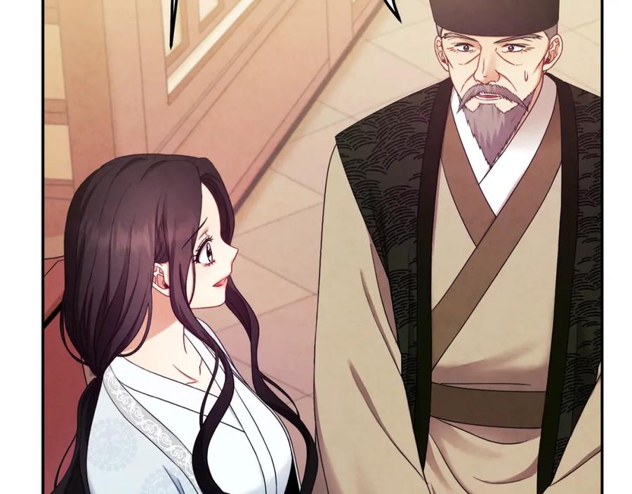 太阳的主人 - 第61话 正人 - 第136张图