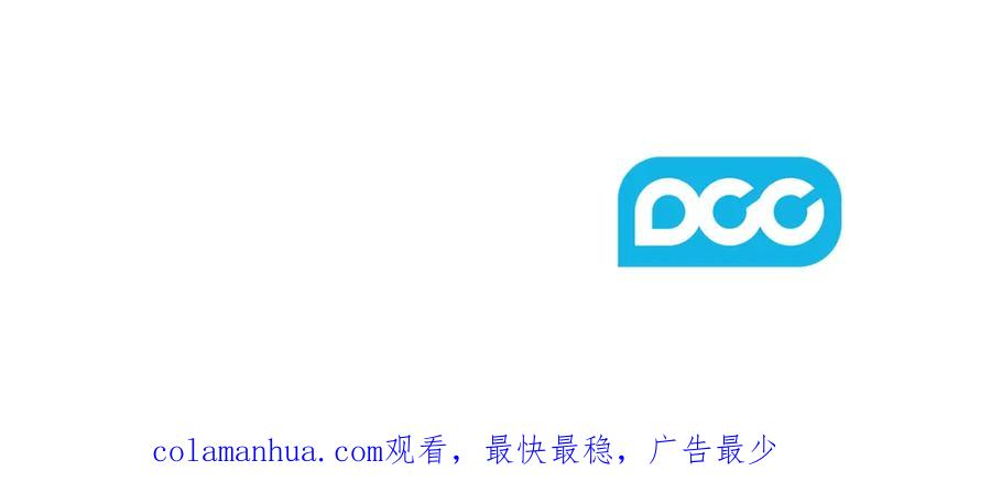 太阳的主人 - 第61话 正人 - 第164张图