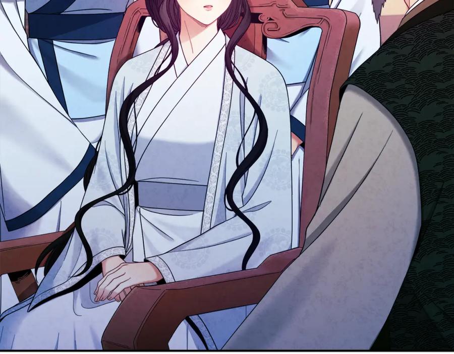 太阳的主人 - 第61话 正人 - 第162张图