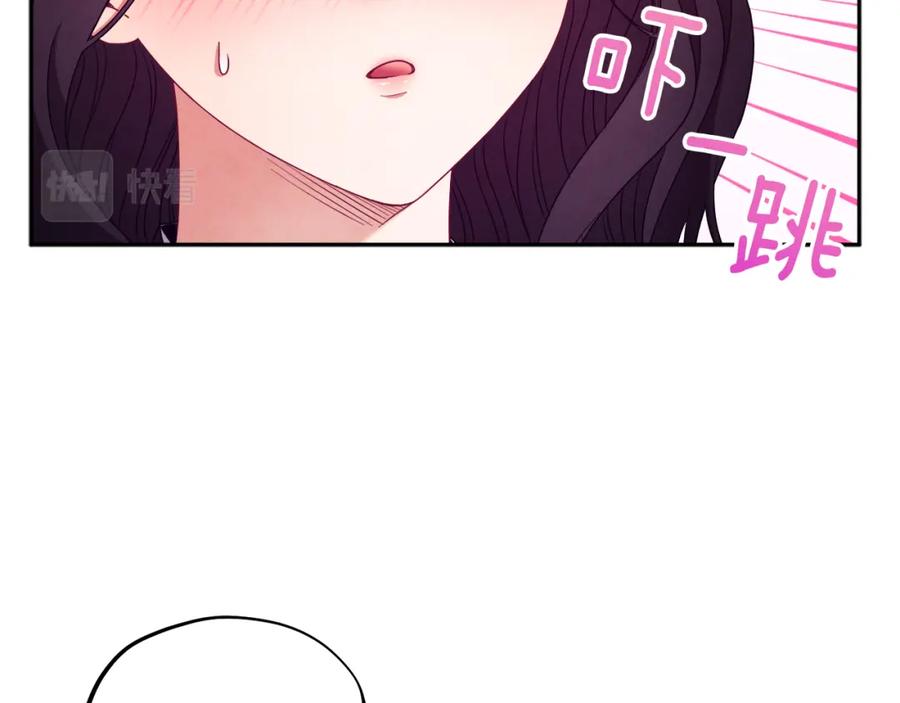 太阳的主人 - 第61话 正人 - 第83张图