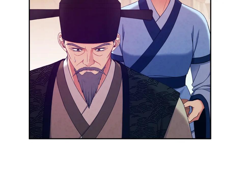 太阳的主人 - 第61话 正人 - 第127张图