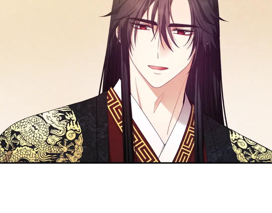 太阳的主人 - 第61话 正人 - 第32张图