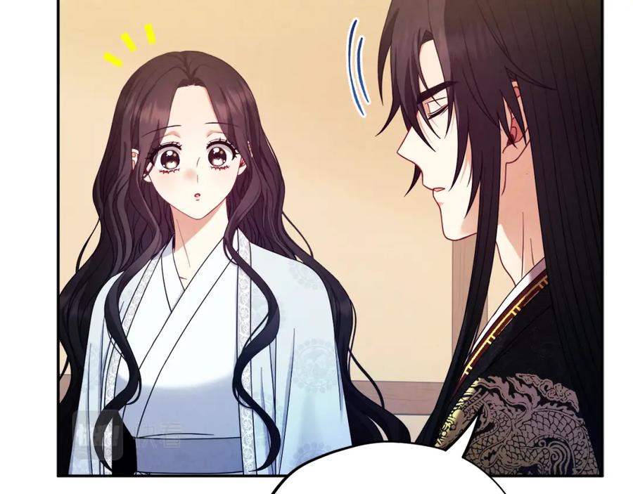 太阳的主人 - 第61话 正人 - 第42张图