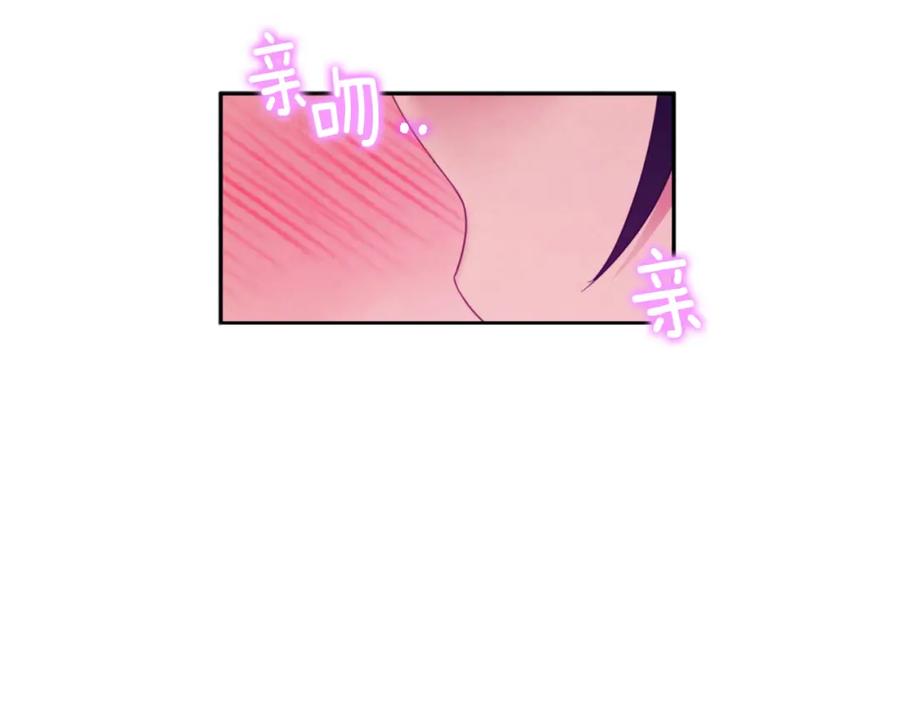 太阳的主人 - 第61话 正人 - 第91张图