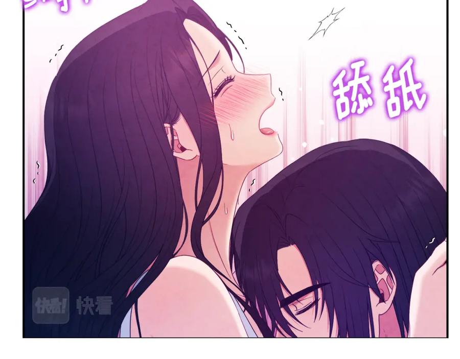 太阳的主人 - 第61话 正人 - 第102张图