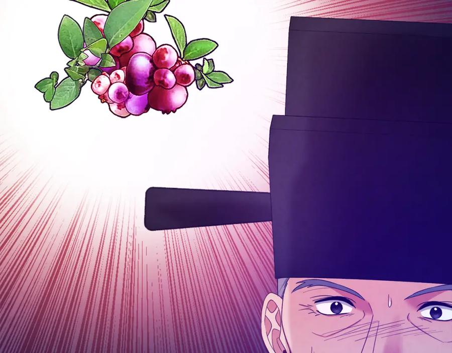 太阳的主人 - 第61话 正人 - 第139张图