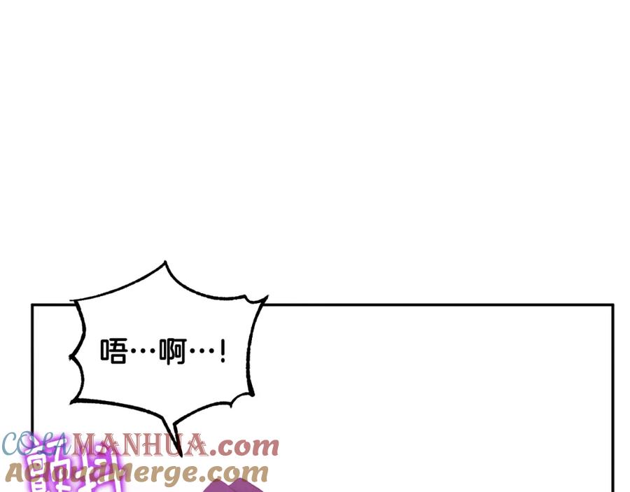 太阳的主人 - 第61话 正人 - 第101张图