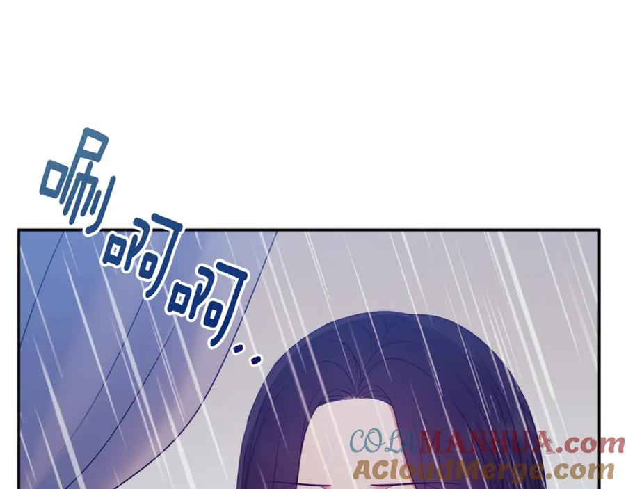 太阳的主人 - 第62话 诗瑶族 - 第113张图