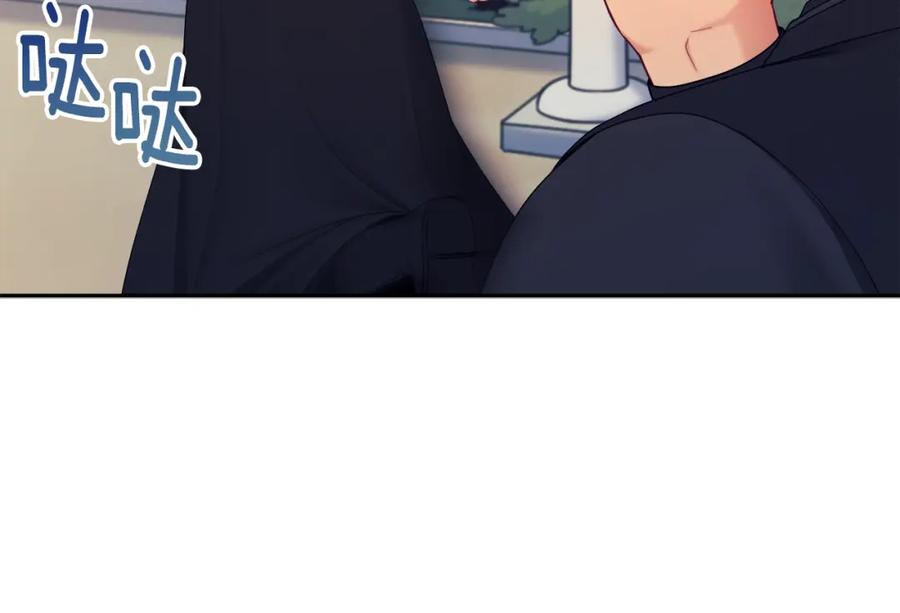 太阳的主人 - 第62话 诗瑶族 - 第163张图