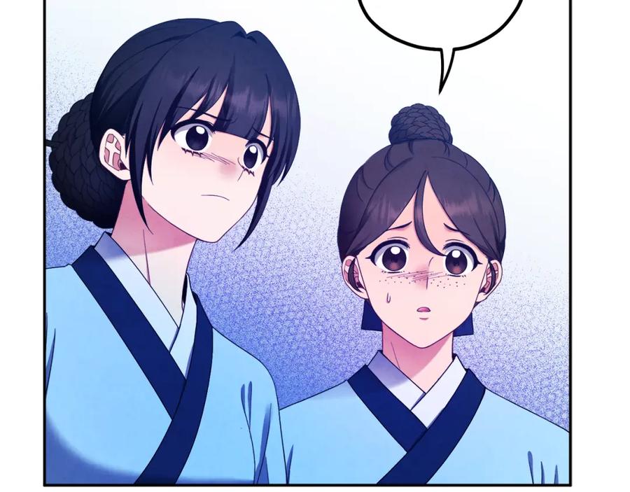 太阳的主人 - 第62话 诗瑶族 - 第36张图