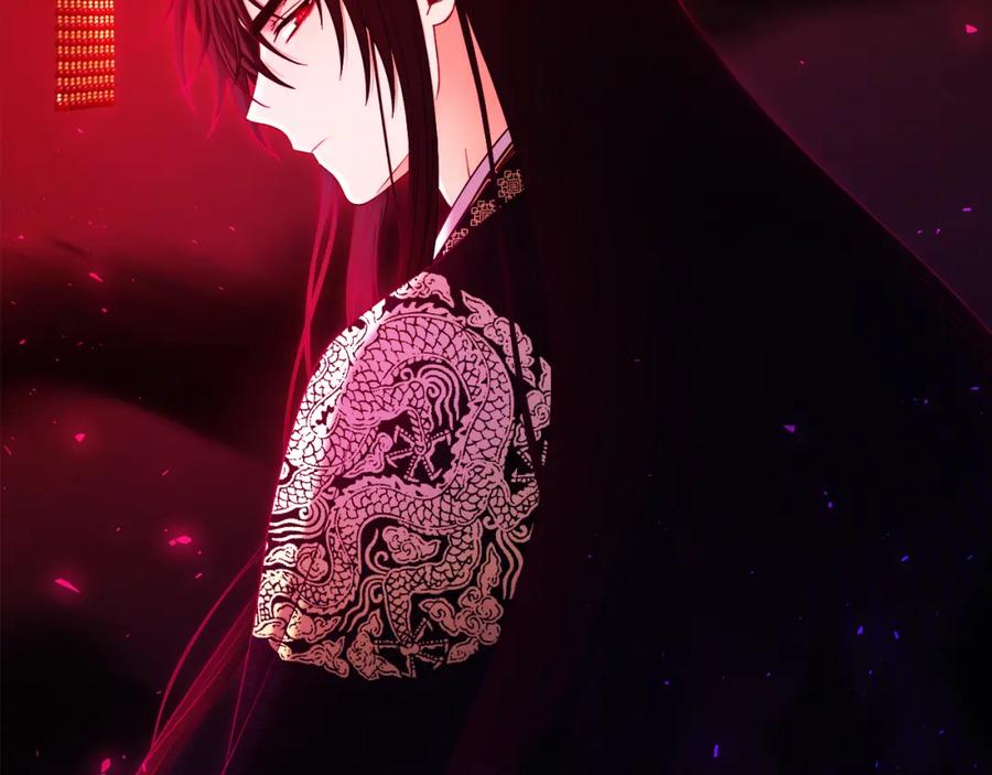 太阳的主人 - 第62话 诗瑶族 - 第78张图