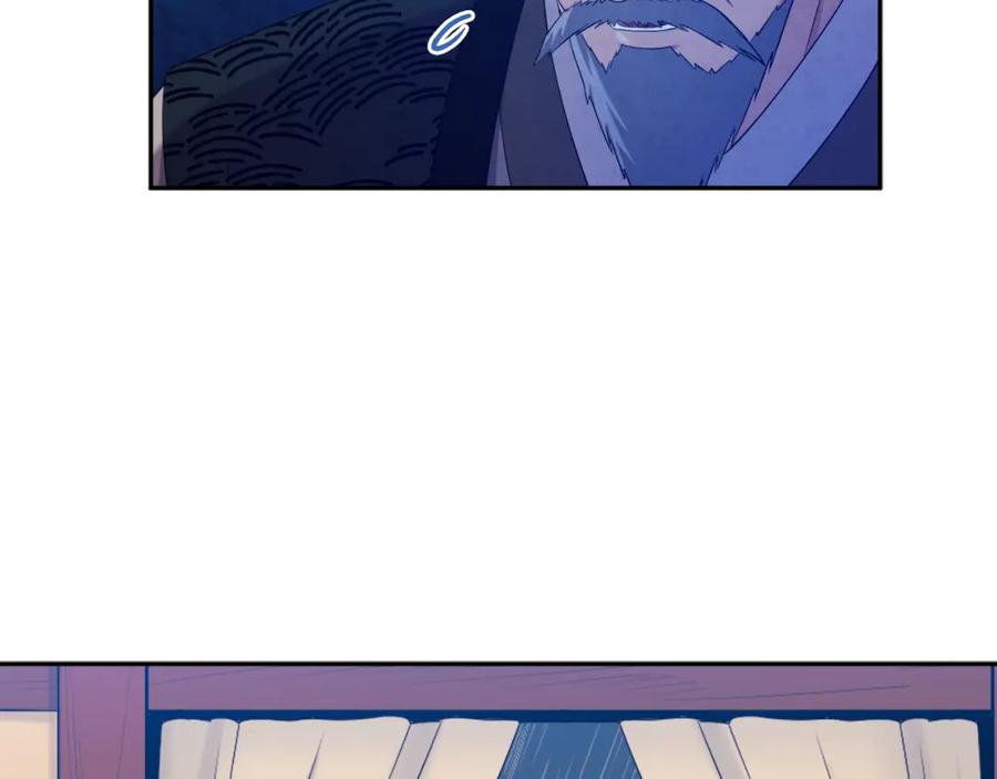 太阳的主人 - 第62话 诗瑶族 - 第110张图