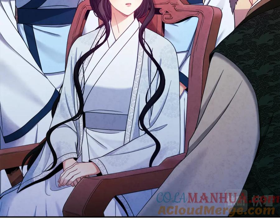 太阳的主人 - 第62话 诗瑶族 - 第5张图