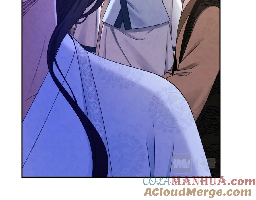 太阳的主人 - 第62话 诗瑶族 - 第121张图