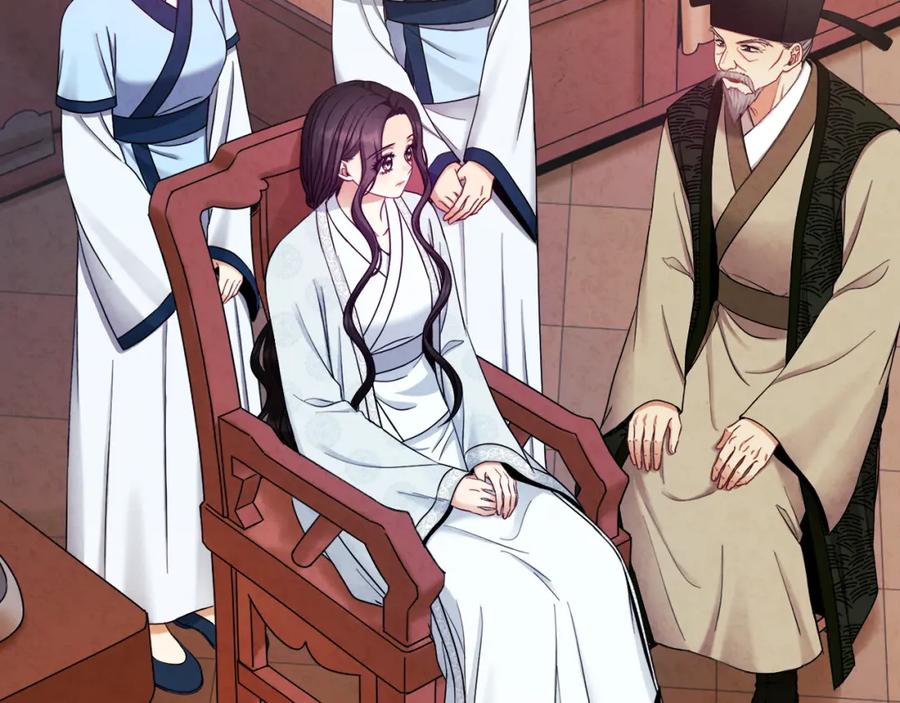 太阳的主人 - 第62话 诗瑶族 - 第14张图