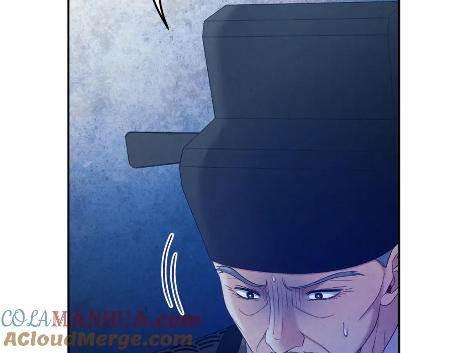 太阳的主人 - 第62话 诗瑶族 - 第109张图