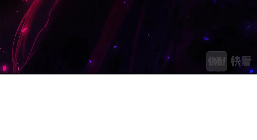 太阳的主人 - 第62话 诗瑶族 - 第79张图