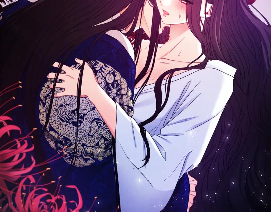 太阳的主人 - 第62话 诗瑶族 - 第91张图