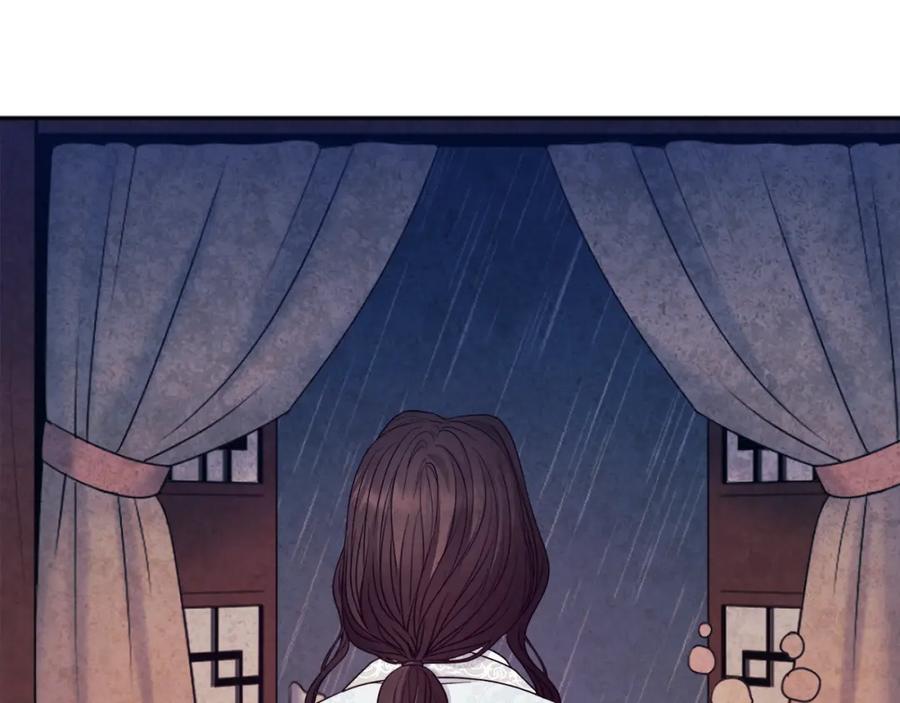 太阳的主人 - 第62话 诗瑶族 - 第132张图