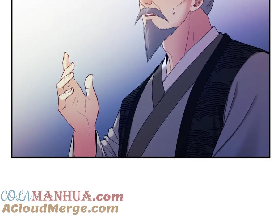 太阳的主人 - 第62话 诗瑶族 - 第61张图