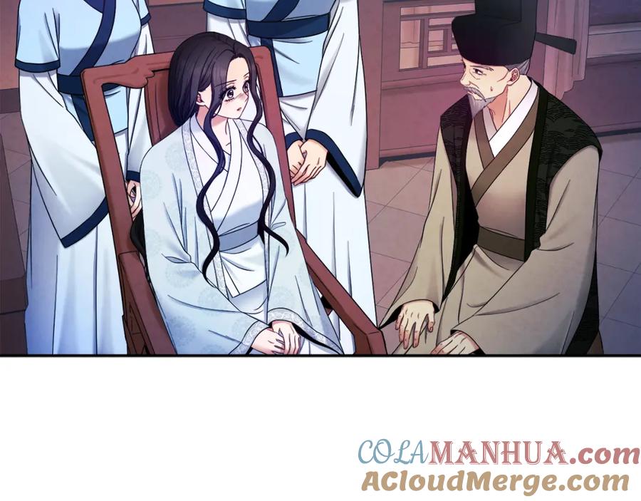 太阳的主人 - 第62话 诗瑶族 - 第57张图