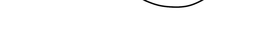 太阳的主人 - 第62话 诗瑶族 - 第87张图