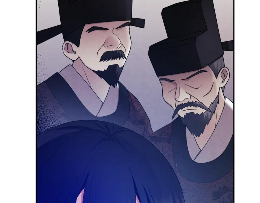 太阳的主人 - 第62话 诗瑶族 - 第75张图