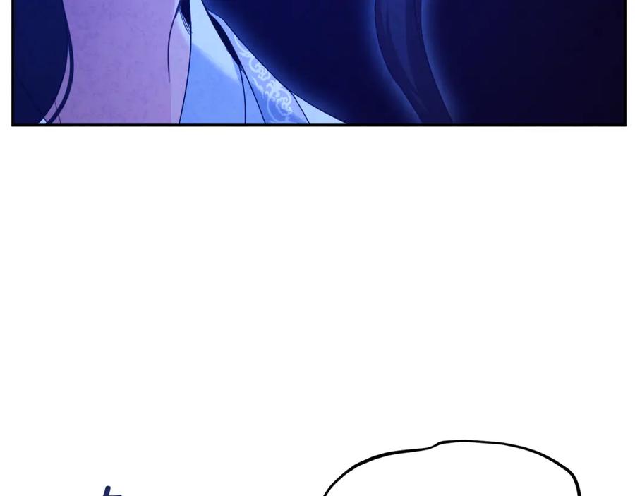 太阳的主人 - 第62话 诗瑶族 - 第102张图