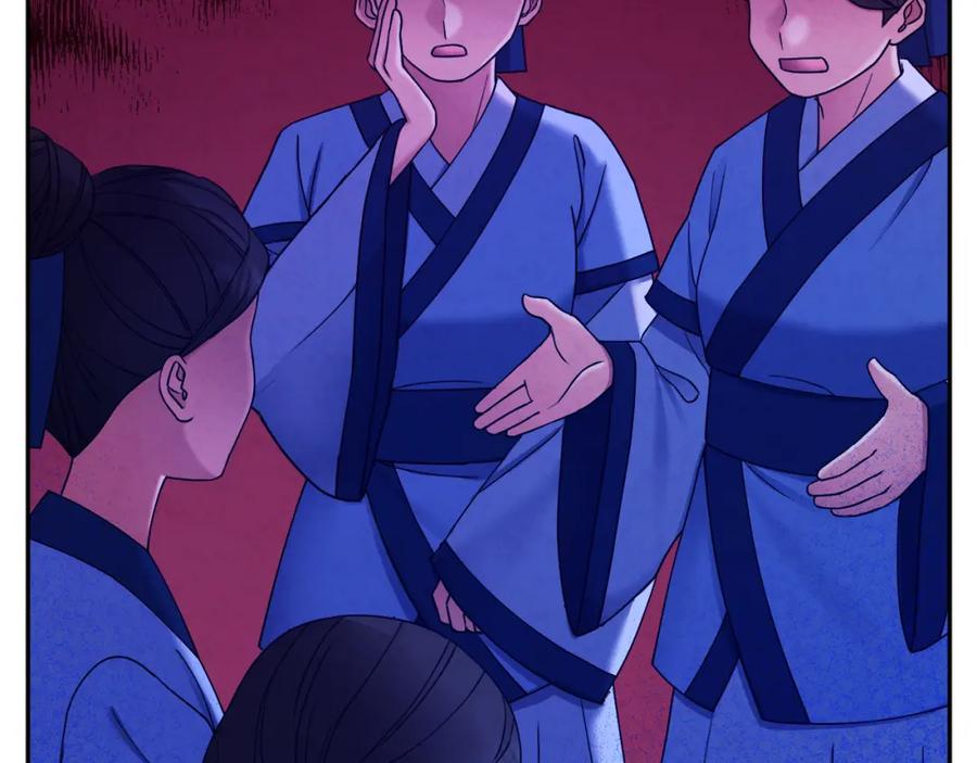 太阳的主人 - 第62话 诗瑶族 - 第19张图