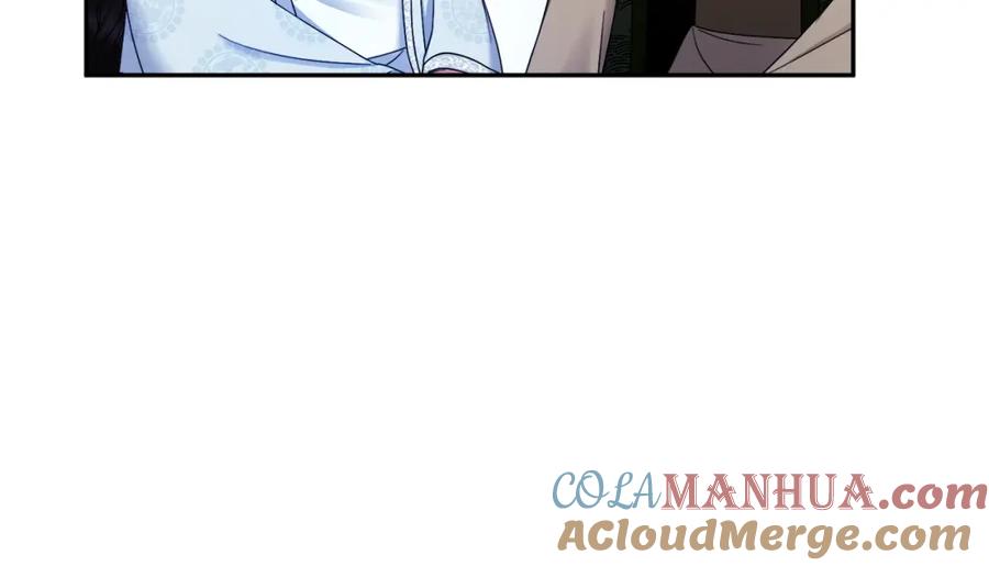 太阳的主人 - 第62话 诗瑶族 - 第45张图