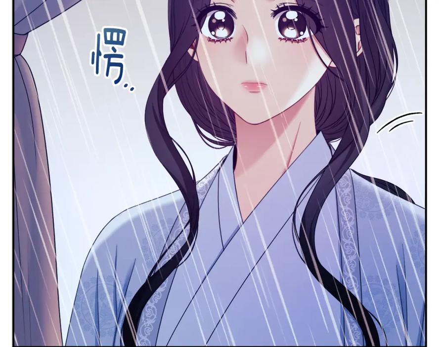 太阳的主人 - 第62话 诗瑶族 - 第114张图