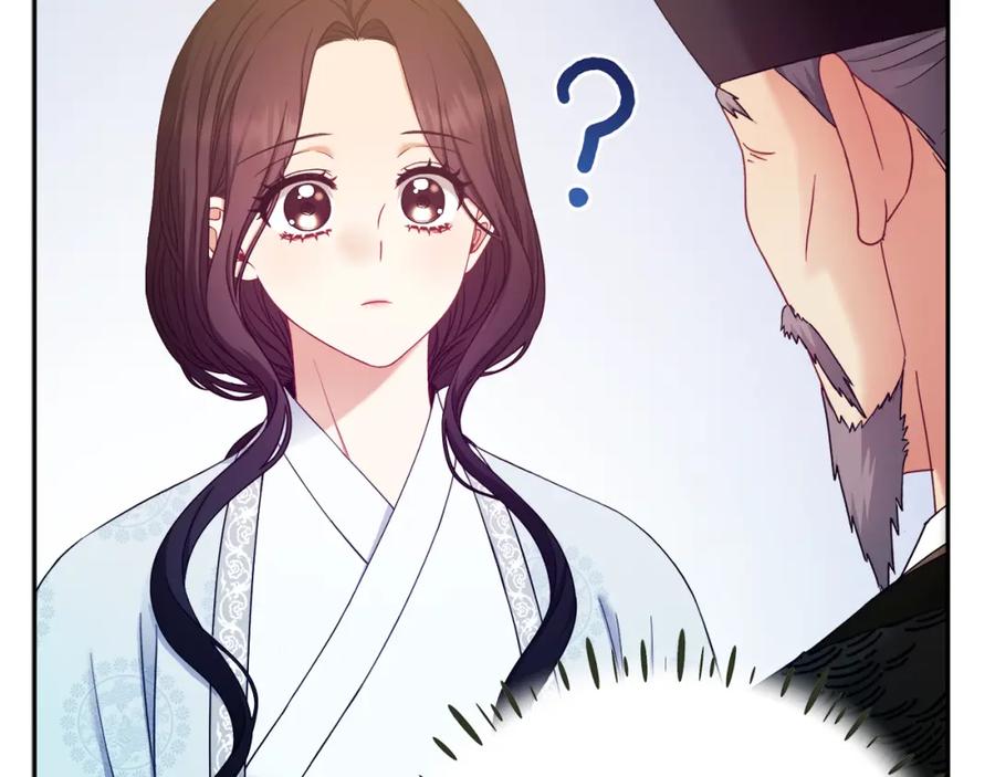 太阳的主人 - 第62话 诗瑶族 - 第96张图