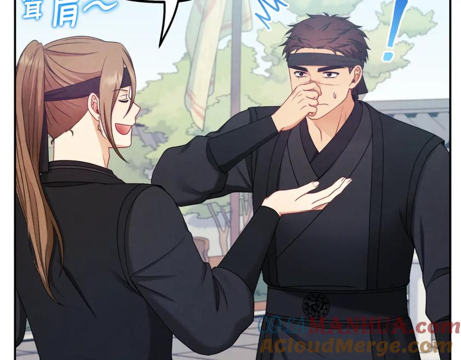 太阳的主人 - 第63话 守护 - 第21张图