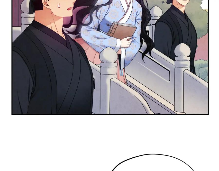 太阳的主人 - 第63话 守护 - 第118张图