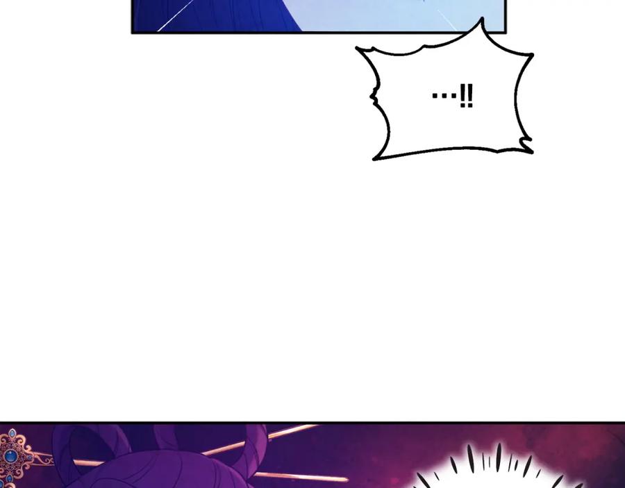 太阳的主人 - 第63话 守护 - 第156张图