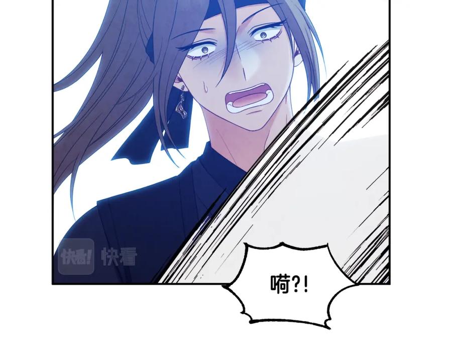 太阳的主人 - 第63话 守护 - 第23张图