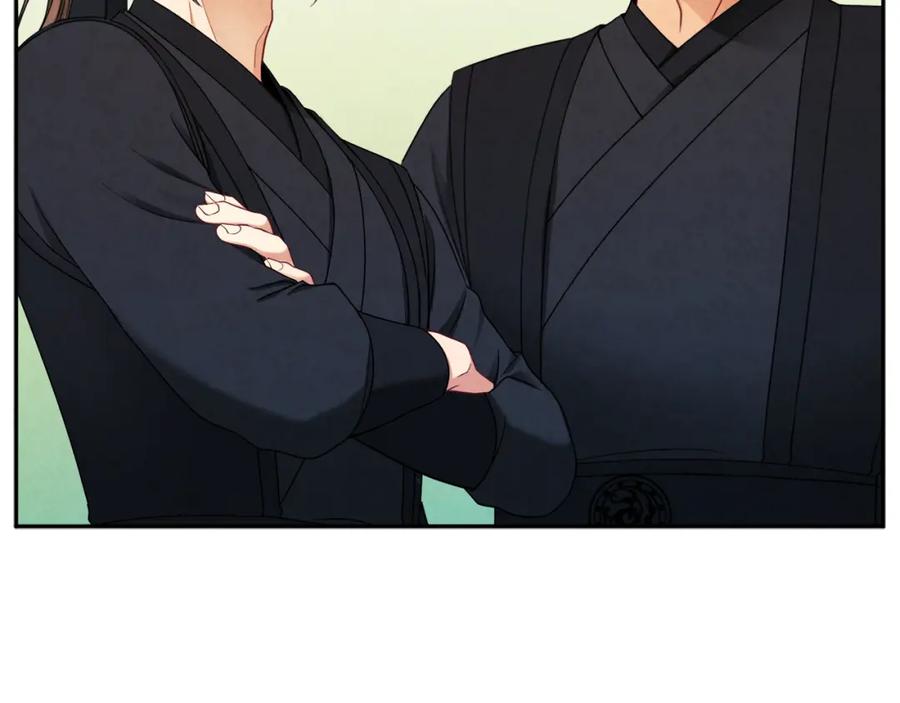 太阳的主人 - 第63话 守护 - 第31张图