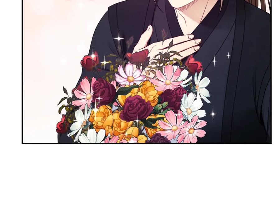 太阳的主人 - 第63话 守护 - 第100张图