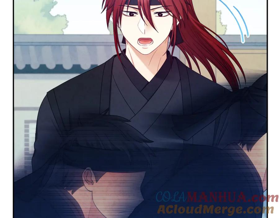 太阳的主人 - 第63话 守护 - 第49张图