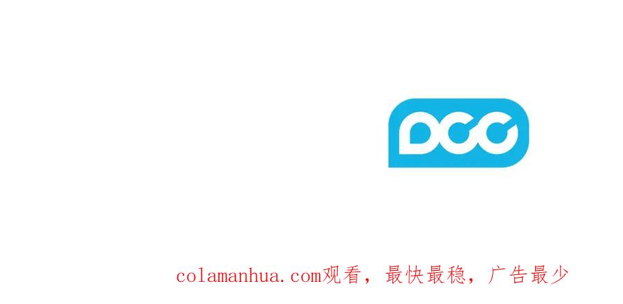 太阳的主人 - 第63话 守护 - 第160张图