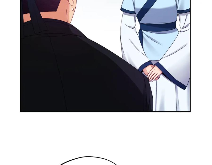 太阳的主人 - 第63话 守护 - 第75张图