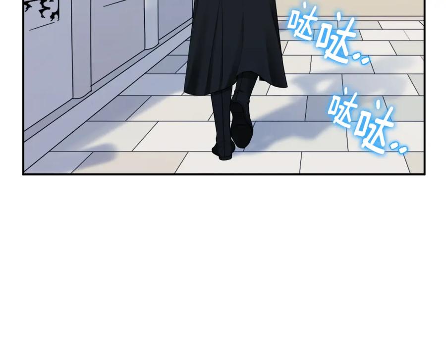 太阳的主人 - 第63话 守护 - 第60张图