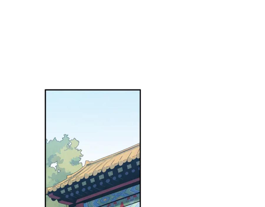 太阳的主人 - 第63话 守护 - 第62张图