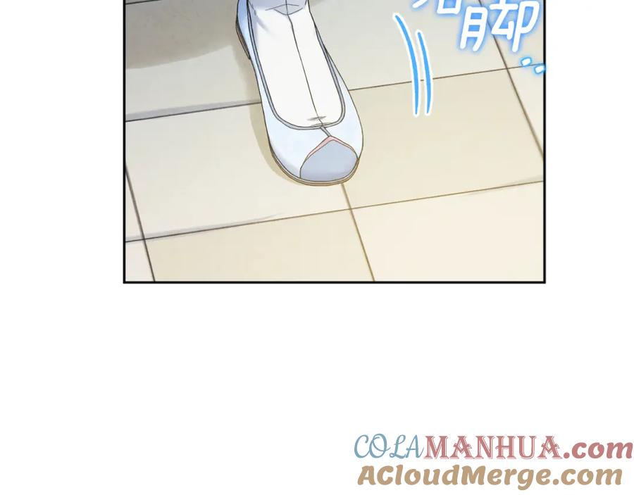 太阳的主人 - 第64话 宠爱 - 第153张图