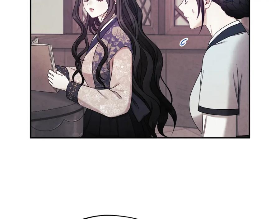 太阳的主人 - 第64话 宠爱 - 第32张图