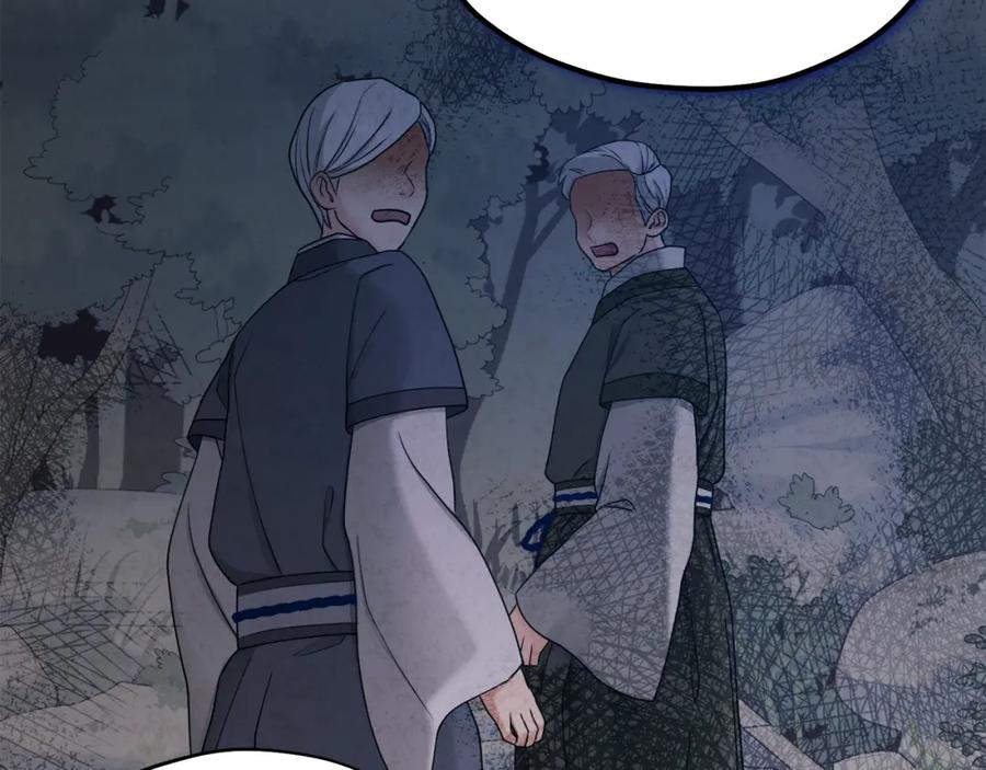 太阳的主人 - 第64话 宠爱 - 第59张图